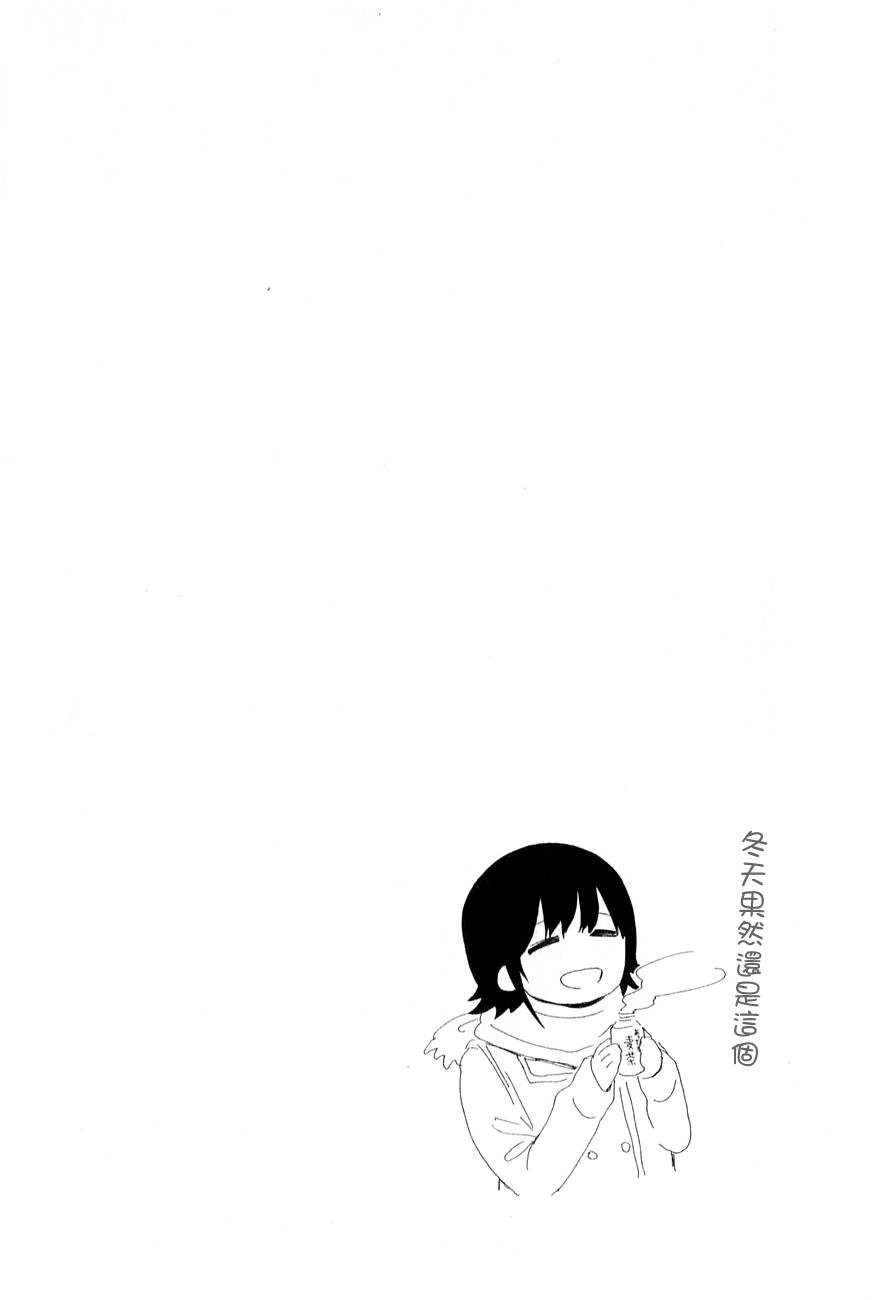 周刊少年Girl韩漫全集-第一卷附录无删减无遮挡章节图片 