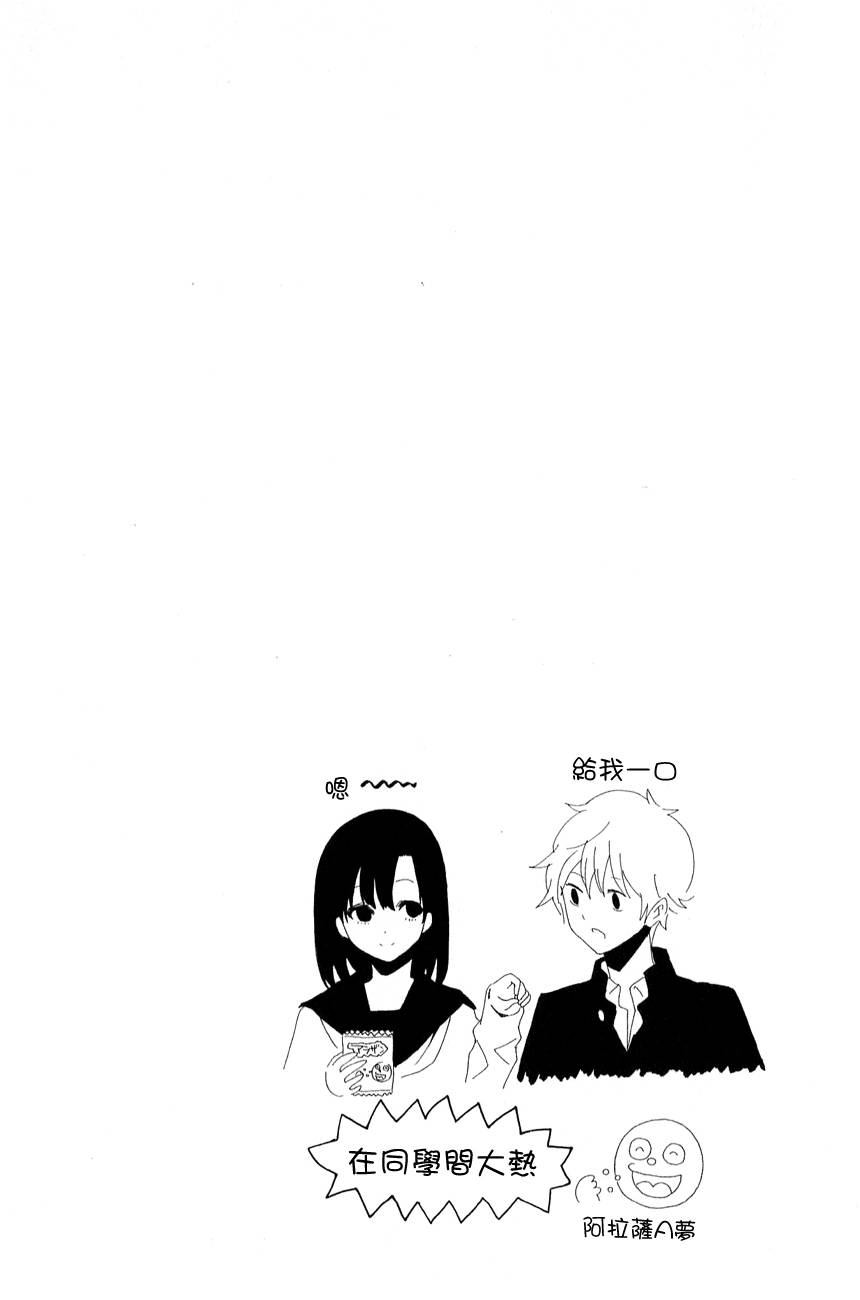 周刊少年Girl韩漫全集-第一卷附录无删减无遮挡章节图片 