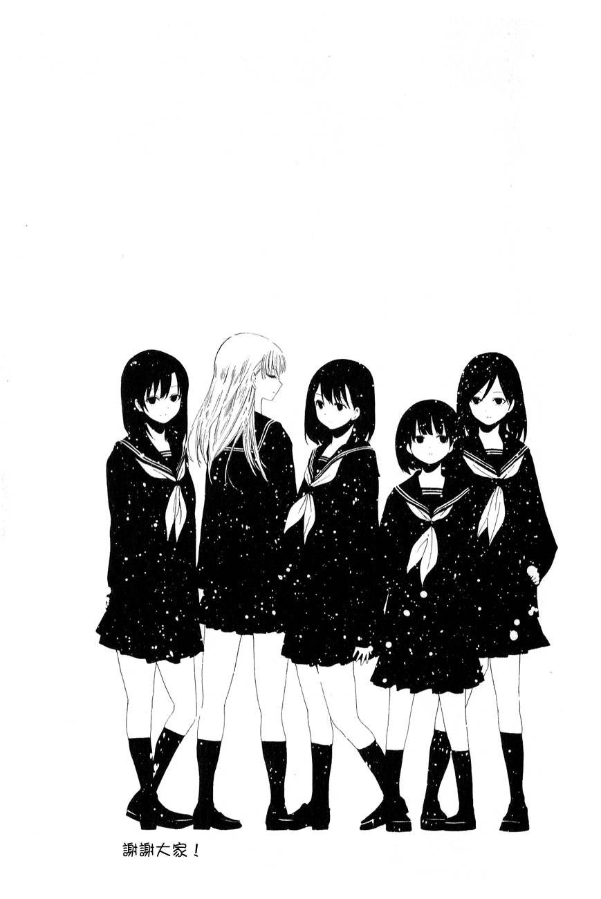 周刊少年Girl韩漫全集-第一卷附录无删减无遮挡章节图片 