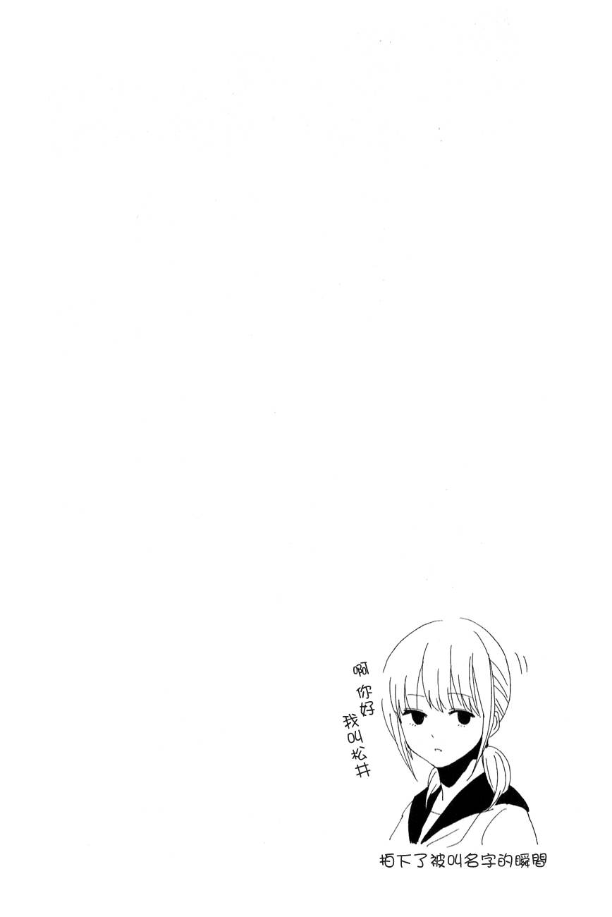 周刊少年Girl韩漫全集-第一卷附录无删减无遮挡章节图片 