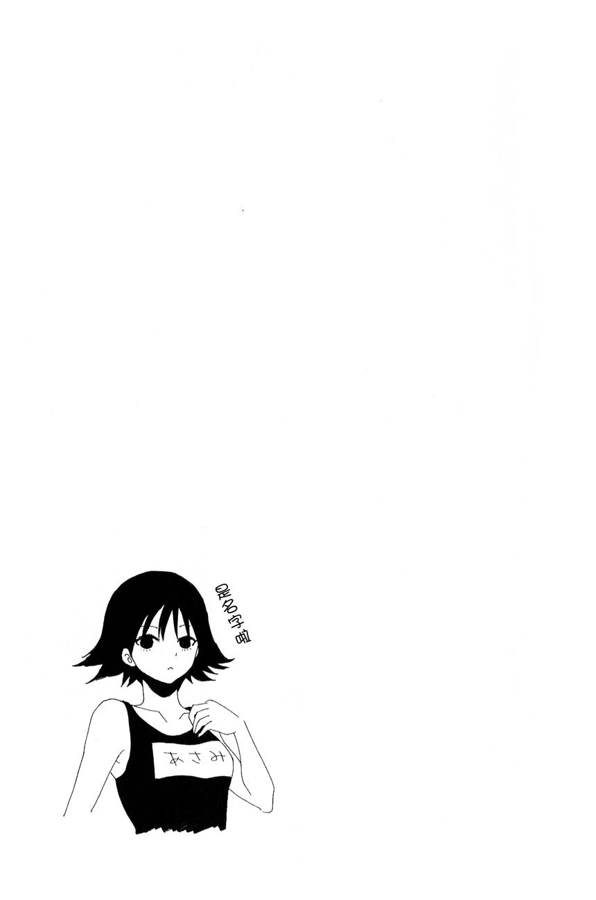 周刊少年Girl韩漫全集-第一卷附录无删减无遮挡章节图片 
