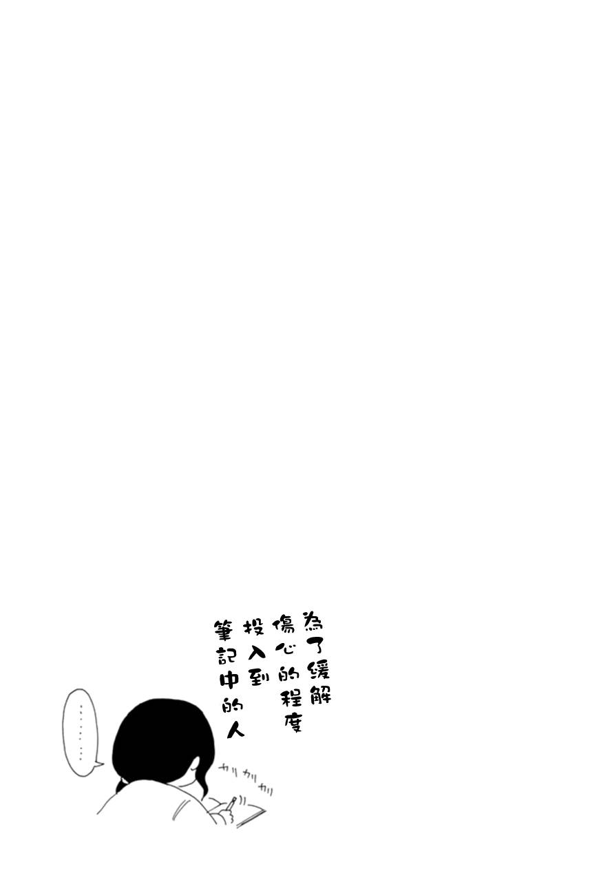周刊少年Girl韩漫全集-第三卷附录无删减无遮挡章节图片 