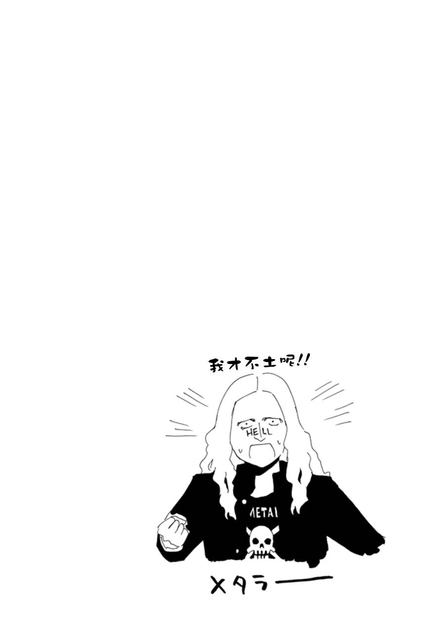 周刊少年Girl韩漫全集-第三卷附录无删减无遮挡章节图片 
