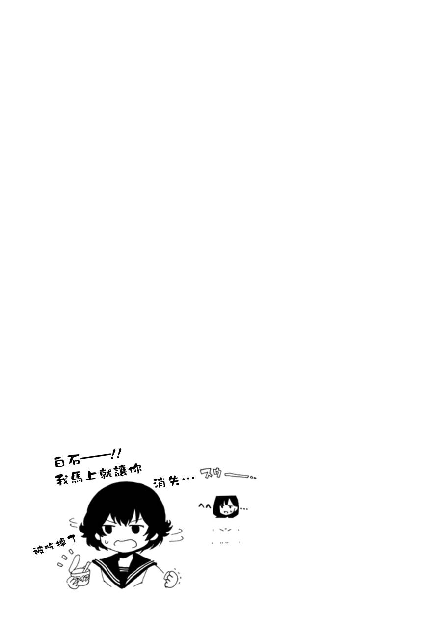 周刊少年Girl韩漫全集-第三卷附录无删减无遮挡章节图片 