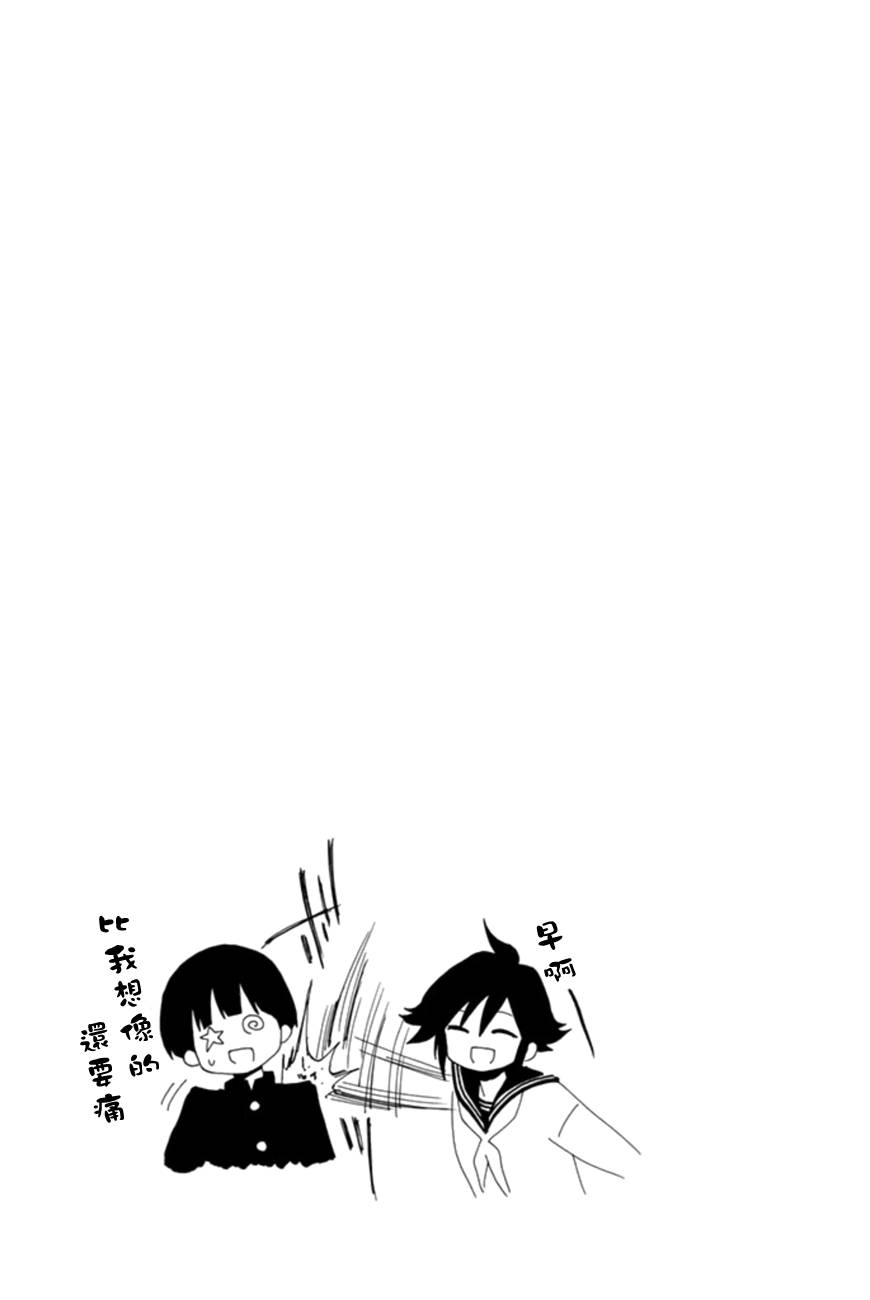 周刊少年Girl韩漫全集-第三卷附录无删减无遮挡章节图片 