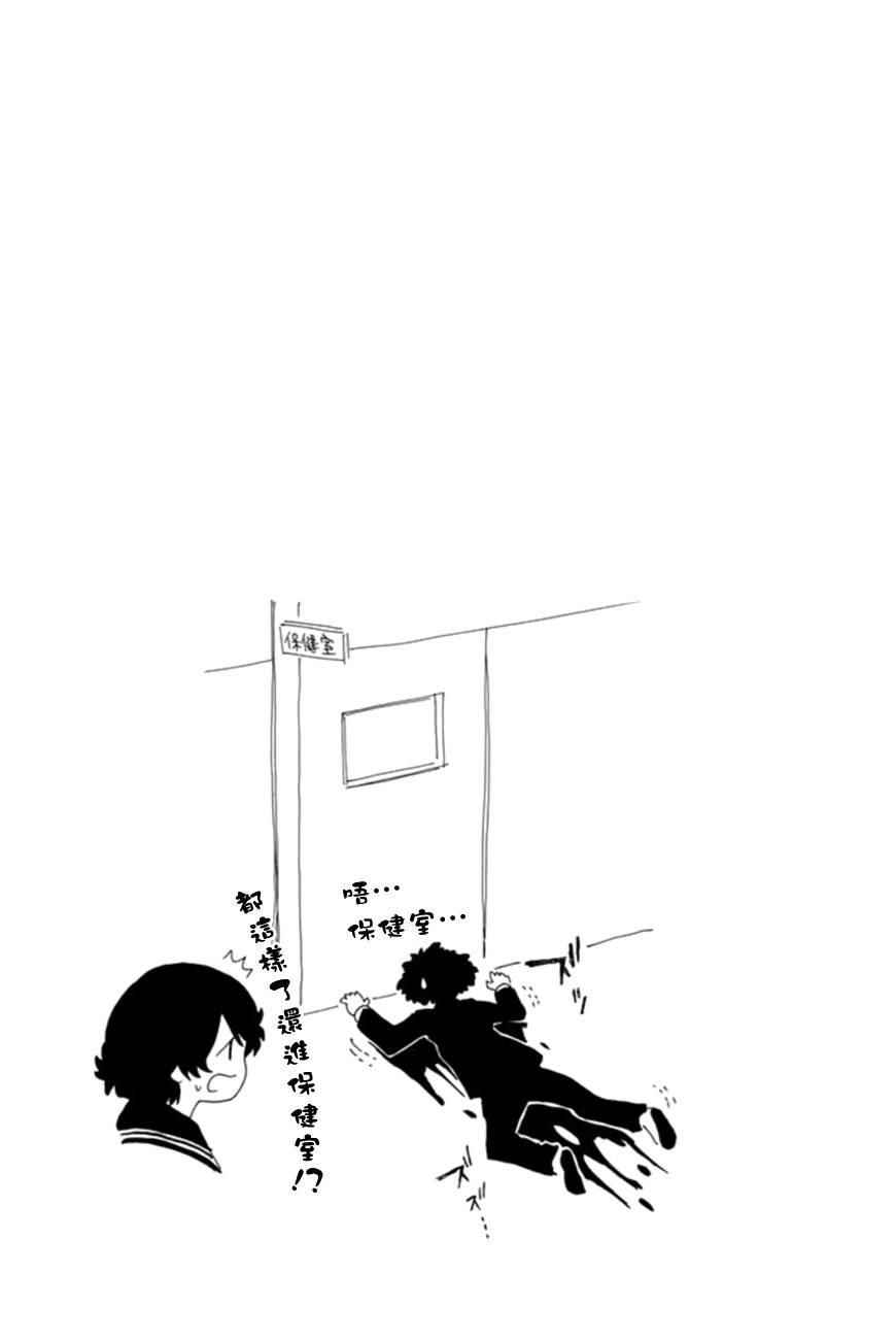周刊少年Girl韩漫全集-第三卷附录无删减无遮挡章节图片 