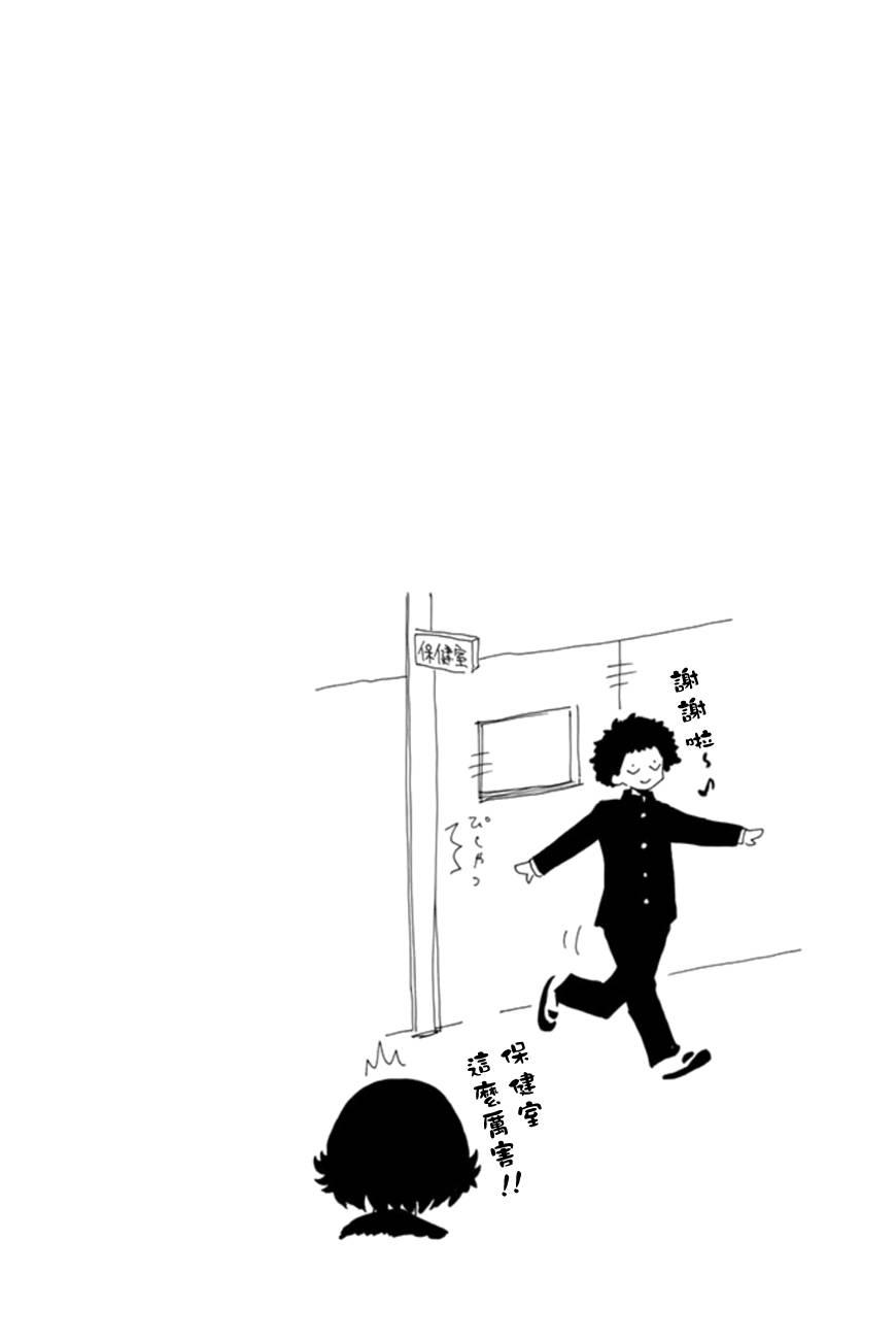 周刊少年Girl韩漫全集-第三卷附录无删减无遮挡章节图片 