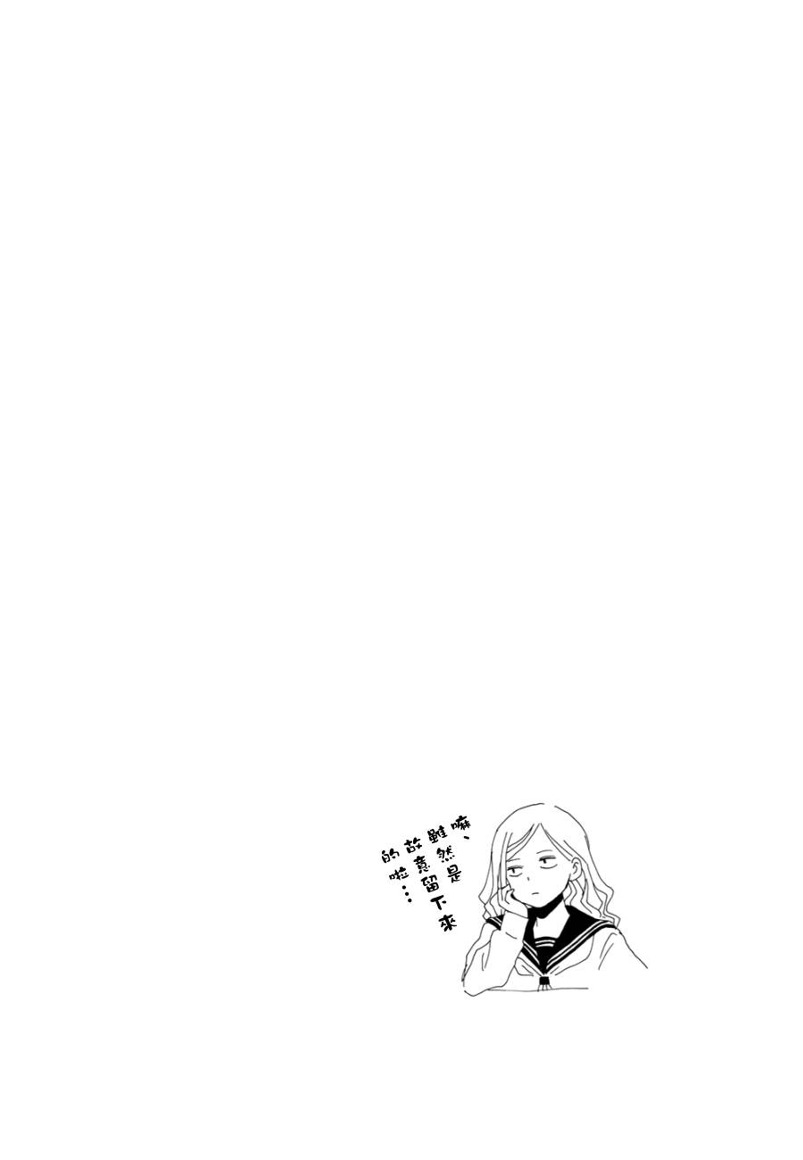 周刊少年Girl韩漫全集-第二卷附录无删减无遮挡章节图片 
