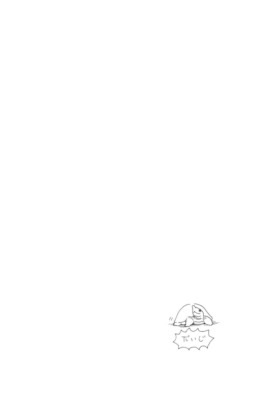 周刊少年Girl韩漫全集-第二卷附录无删减无遮挡章节图片 