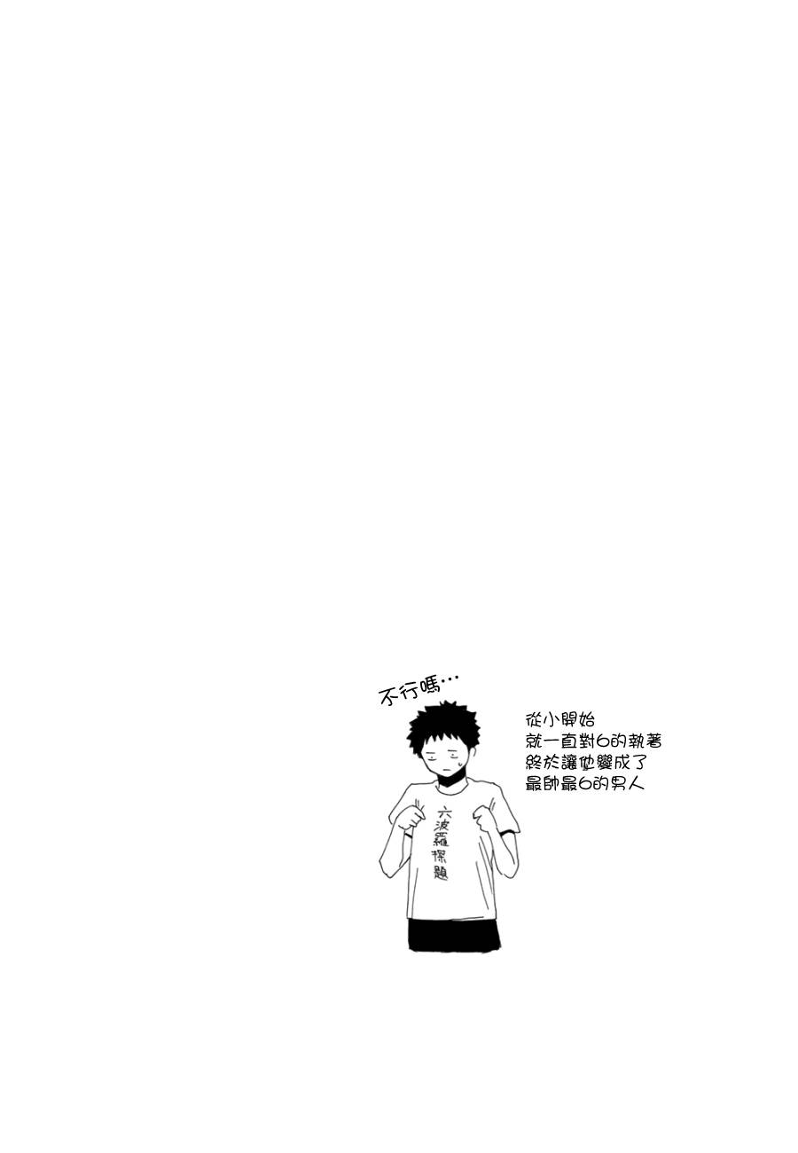 周刊少年Girl韩漫全集-第二卷附录无删减无遮挡章节图片 