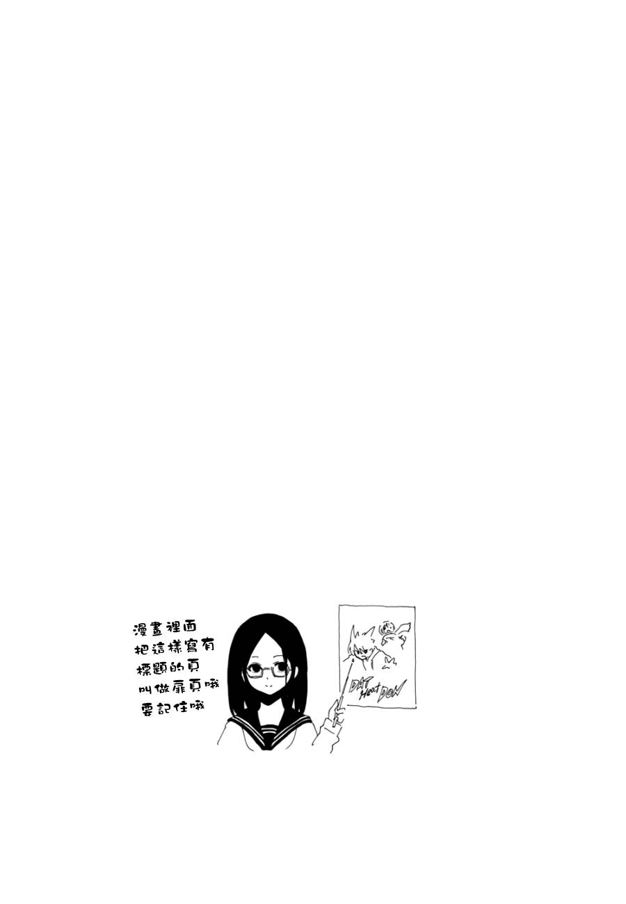 周刊少年Girl韩漫全集-第二卷附录无删减无遮挡章节图片 