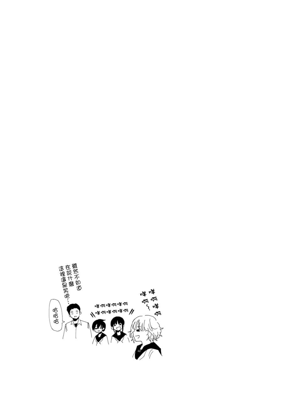 周刊少年Girl韩漫全集-第二卷附录无删减无遮挡章节图片 