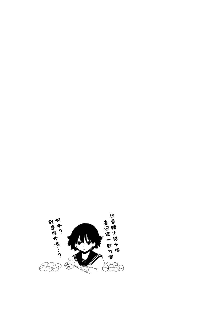 周刊少年Girl韩漫全集-第二卷附录无删减无遮挡章节图片 