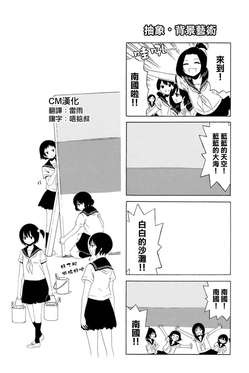 周刊少年Girl韩漫全集-第二卷附录无删减无遮挡章节图片 