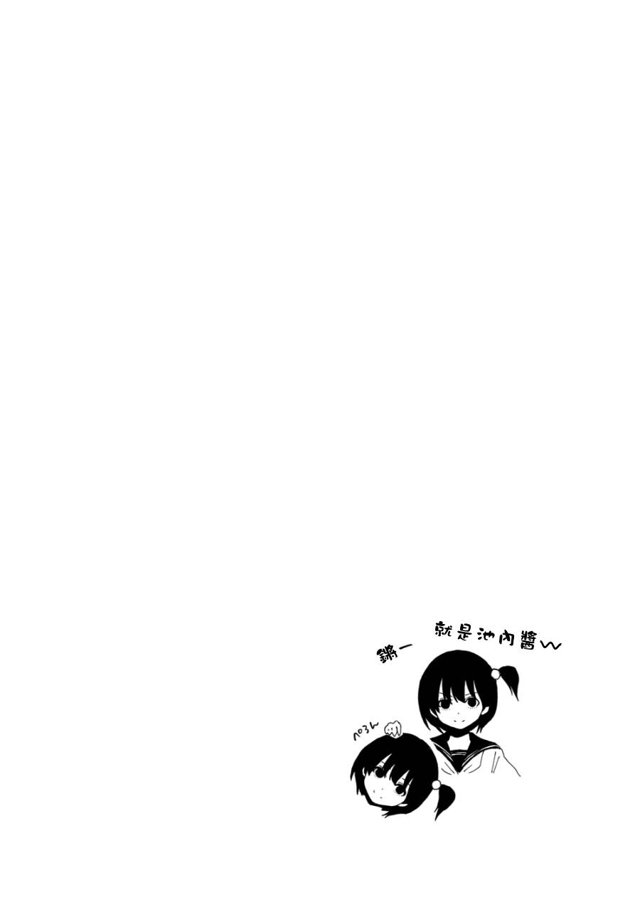 周刊少年Girl韩漫全集-第二卷附录无删减无遮挡章节图片 