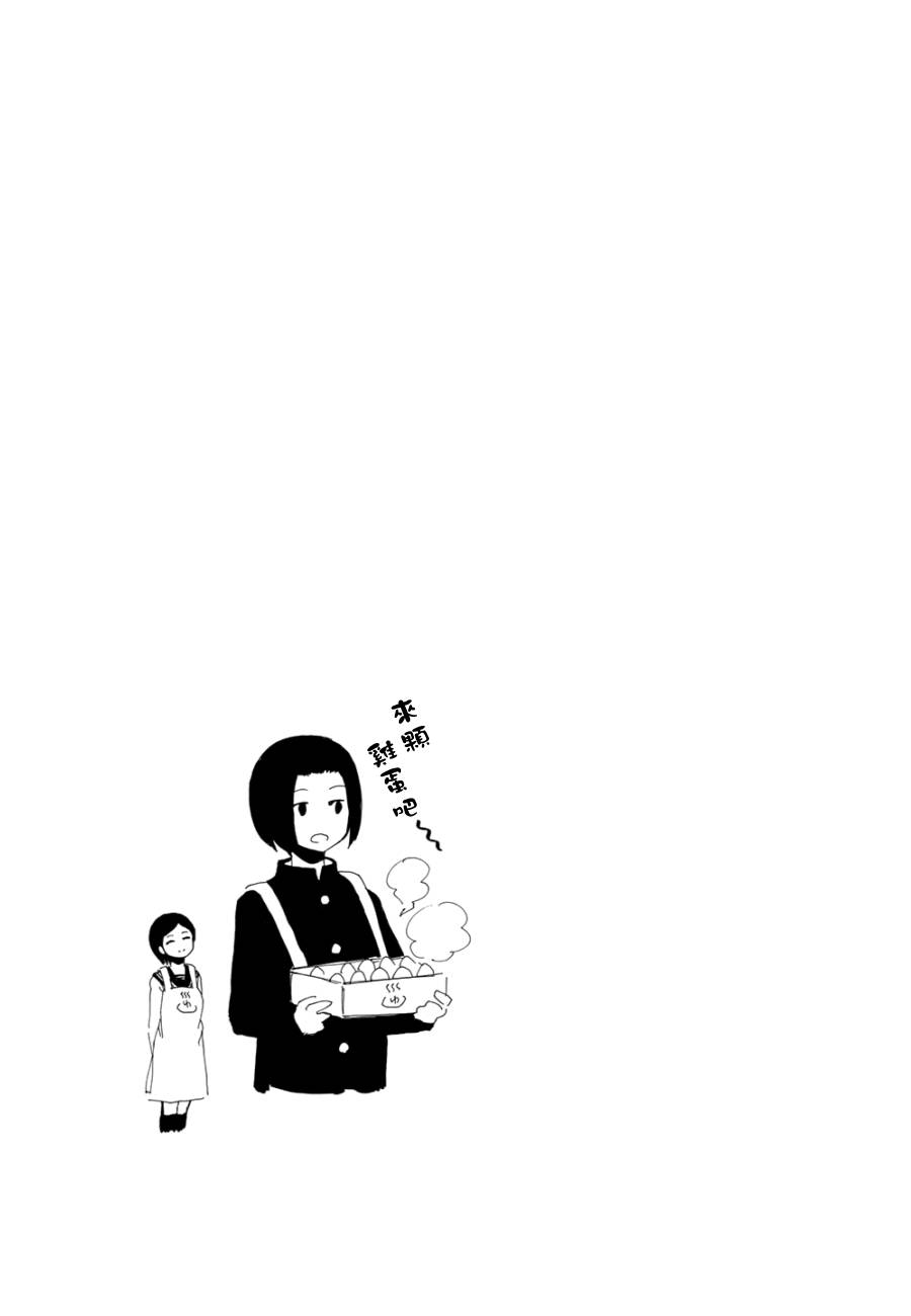 周刊少年Girl韩漫全集-第二卷附录无删减无遮挡章节图片 