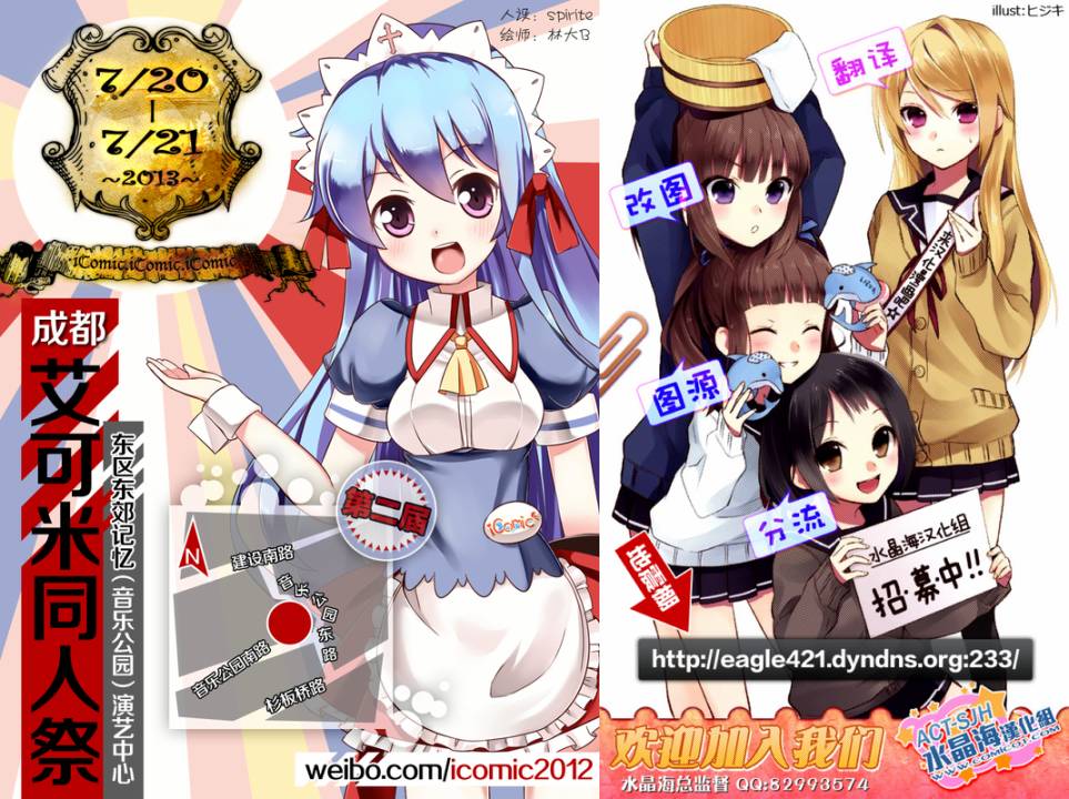 小森五重奏！韩漫全集-第01话无删减无遮挡章节图片 