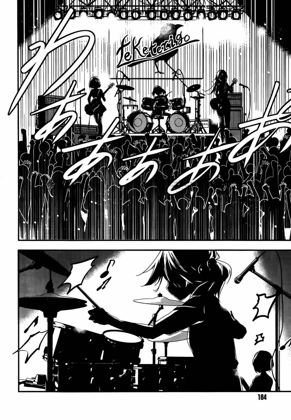 小森五重奏！韩漫全集-第05话无删减无遮挡章节图片 