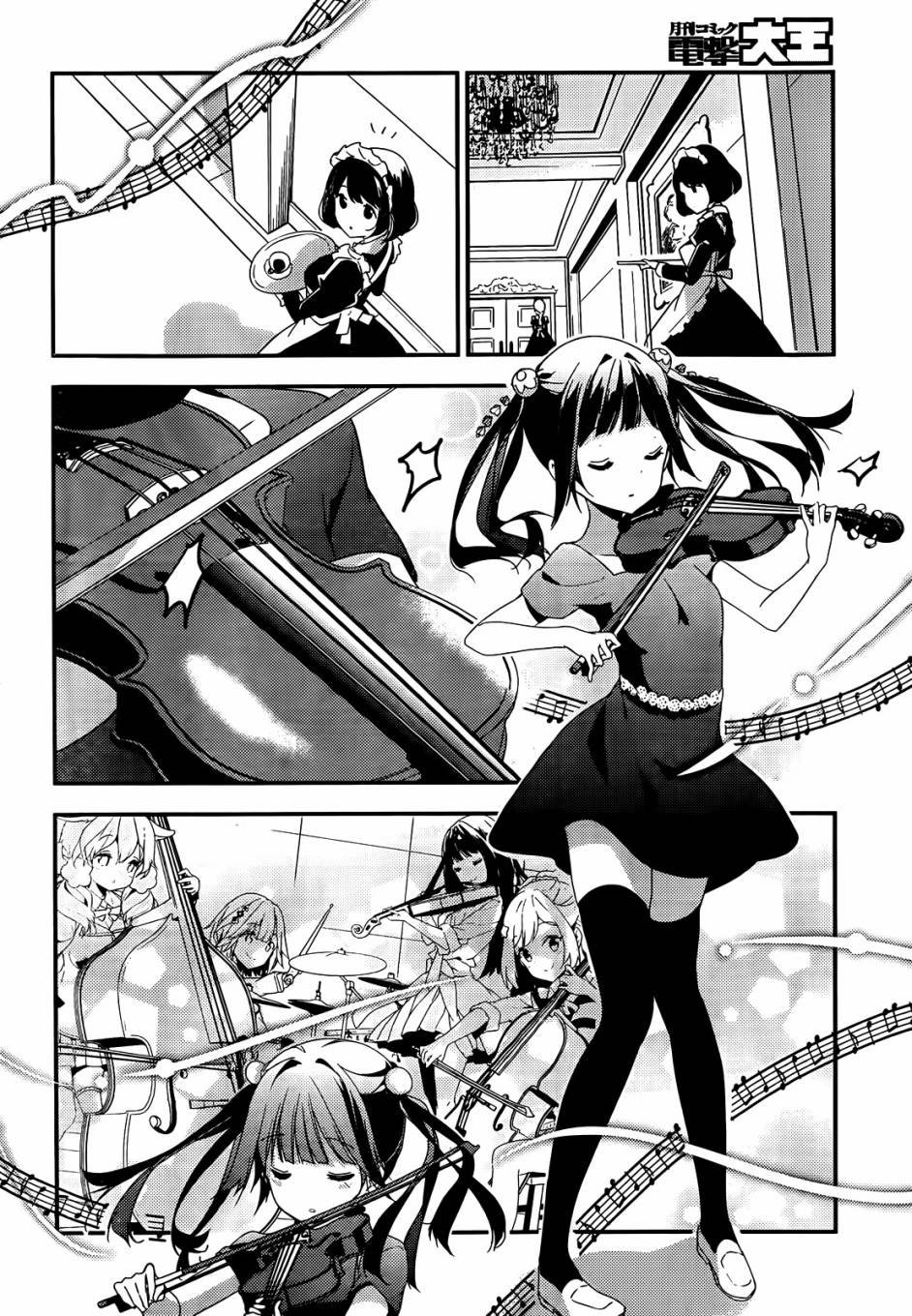 小森五重奏！韩漫全集-第05话无删减无遮挡章节图片 