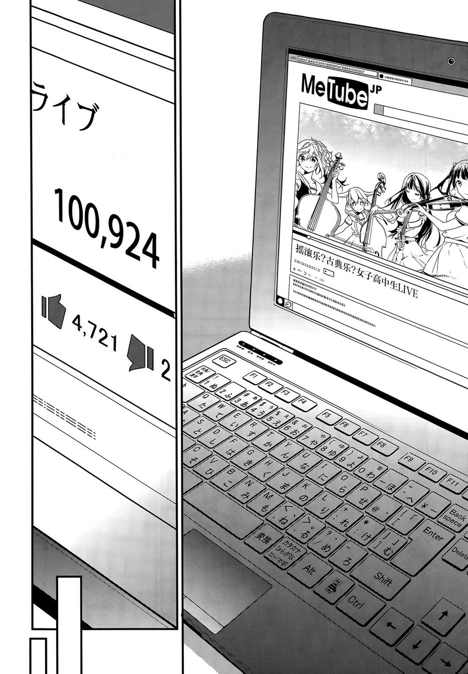 小森五重奏！韩漫全集-第10话无删减无遮挡章节图片 