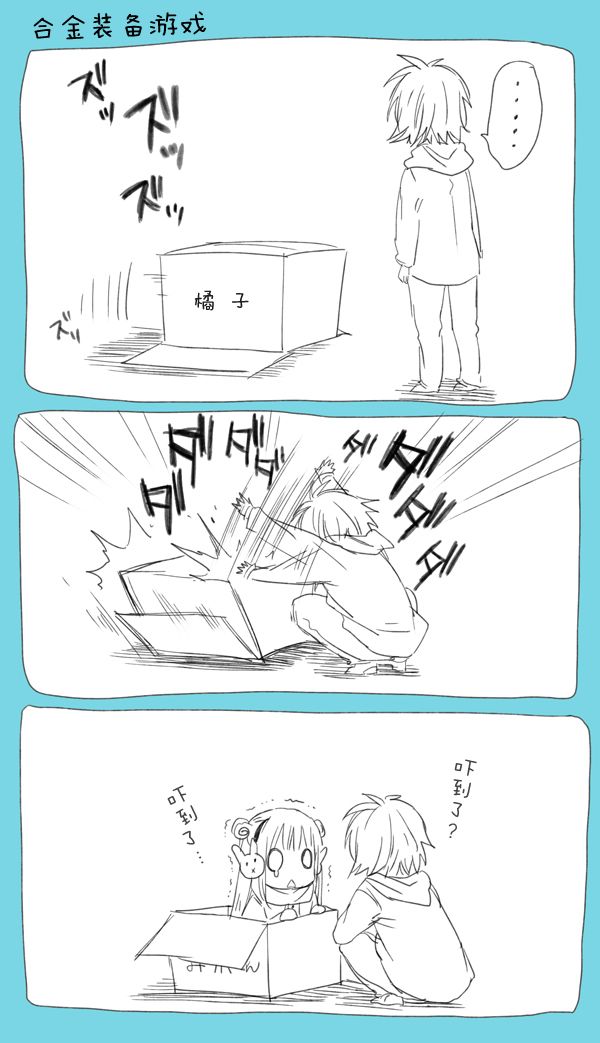不是女友是青梅竹马韩漫全集-第00话无删减无遮挡章节图片 