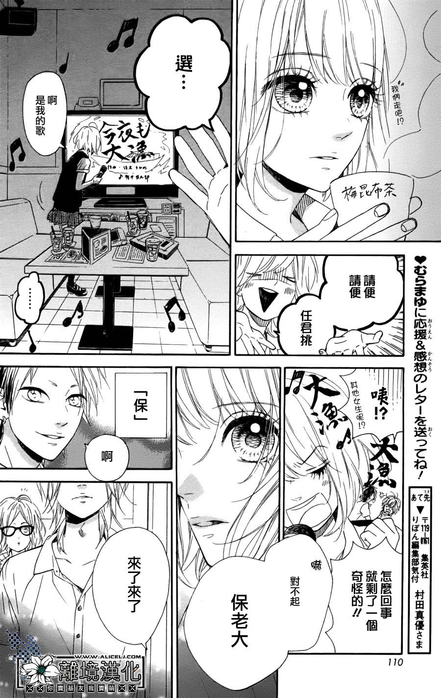 渗透夏夜韩漫全集-短篇无删减无遮挡章节图片 