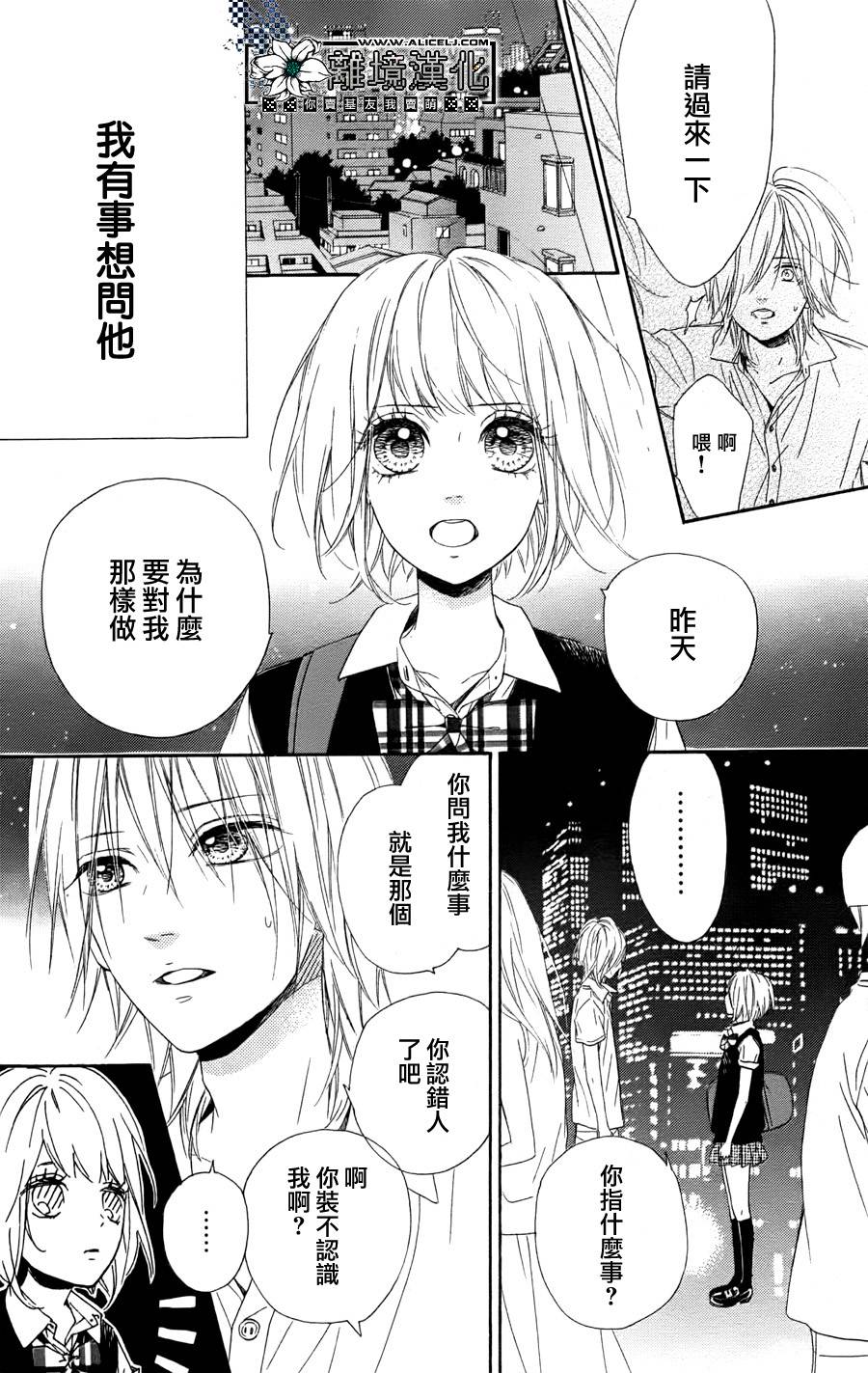 渗透夏夜韩漫全集-短篇无删减无遮挡章节图片 