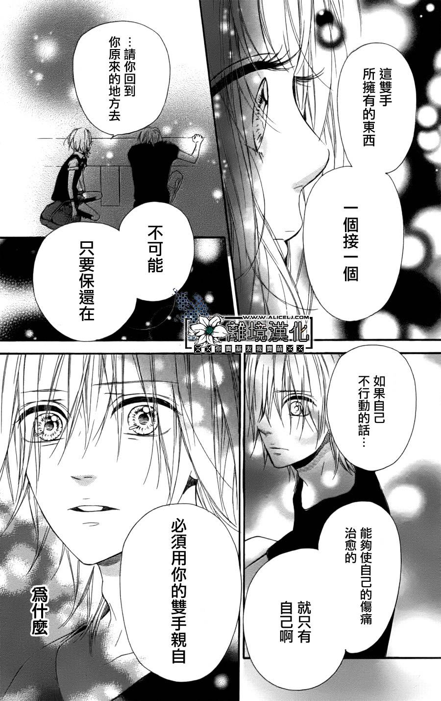 渗透夏夜韩漫全集-短篇无删减无遮挡章节图片 