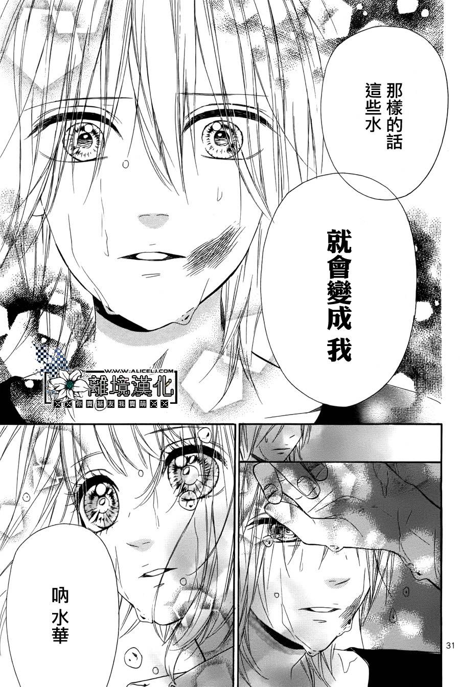 渗透夏夜韩漫全集-短篇无删减无遮挡章节图片 