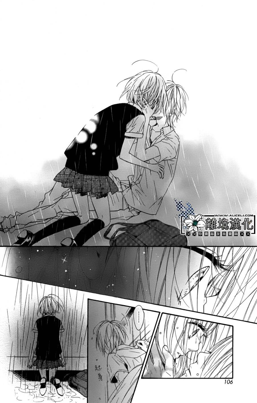 渗透夏夜韩漫全集-短篇无删减无遮挡章节图片 