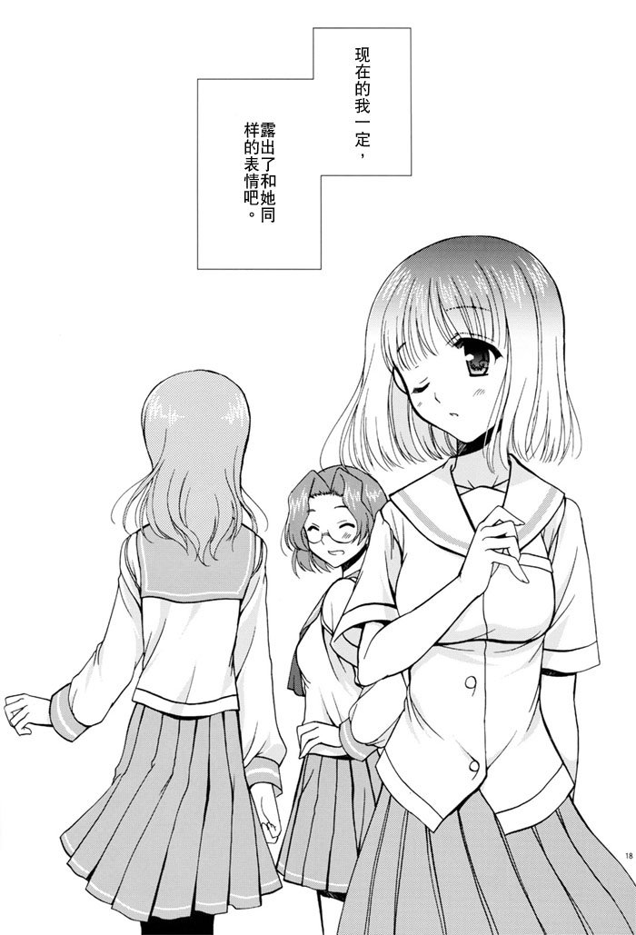上吧！福路妈妈韩漫全集-全一话无删减无遮挡章节图片 