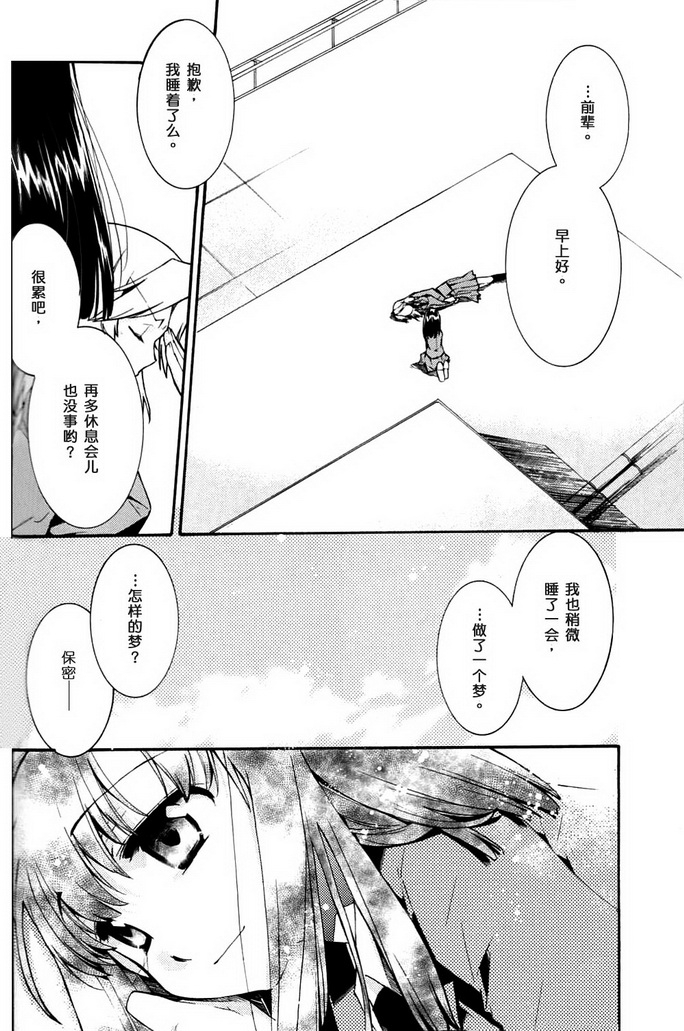 可能 ，一定会韩漫全集-全一话无删减无遮挡章节图片 