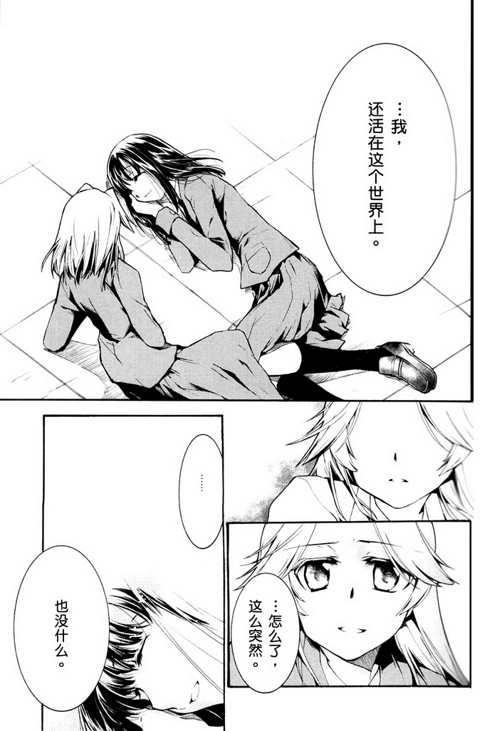 可能 ，一定会韩漫全集-全一话无删减无遮挡章节图片 