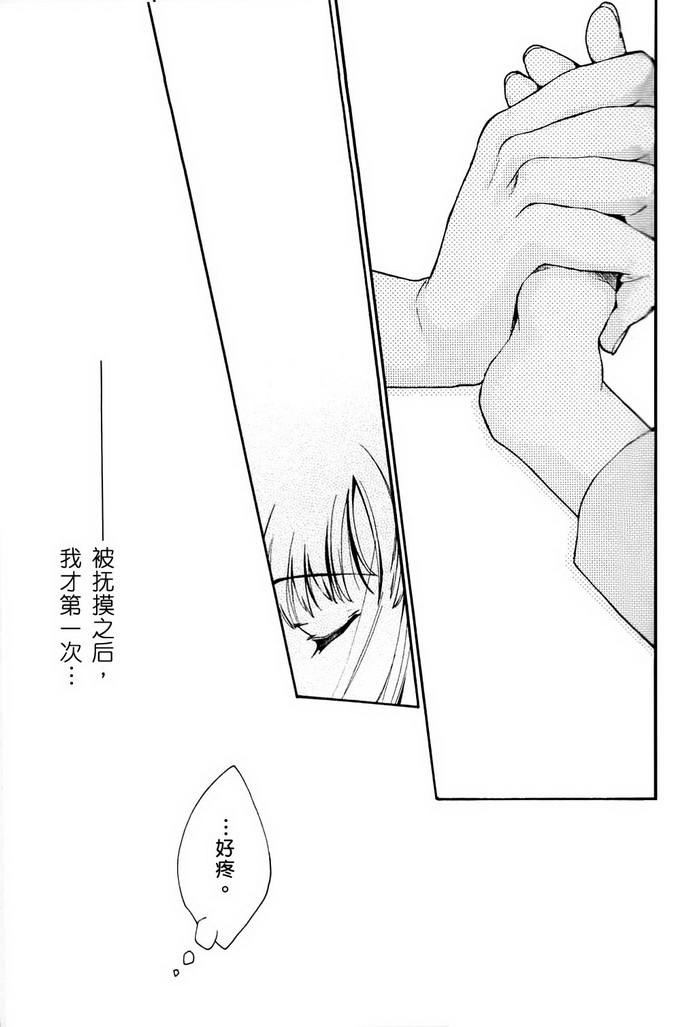 可能 ，一定会韩漫全集-全一话无删减无遮挡章节图片 
