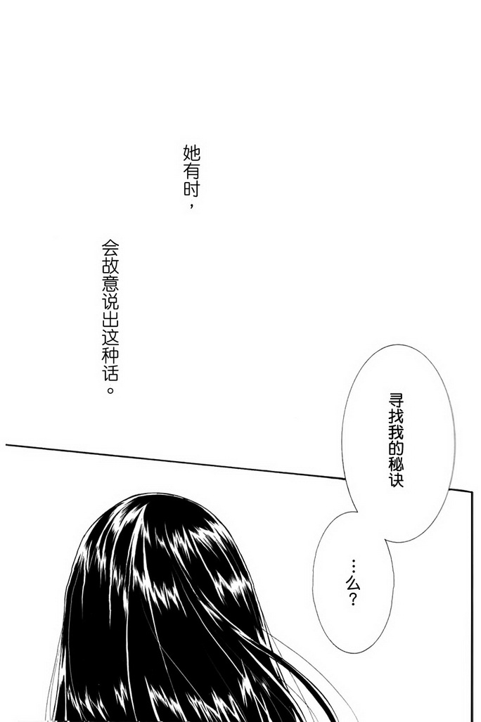 可能 ，一定会韩漫全集-全一话无删减无遮挡章节图片 