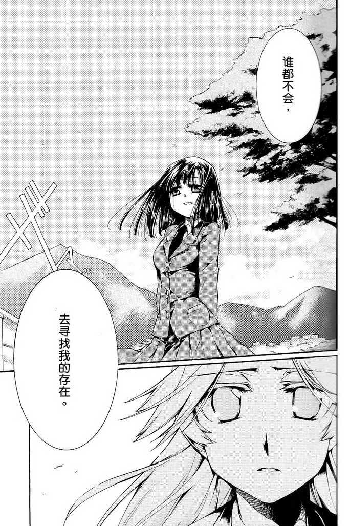 可能 ，一定会韩漫全集-全一话无删减无遮挡章节图片 