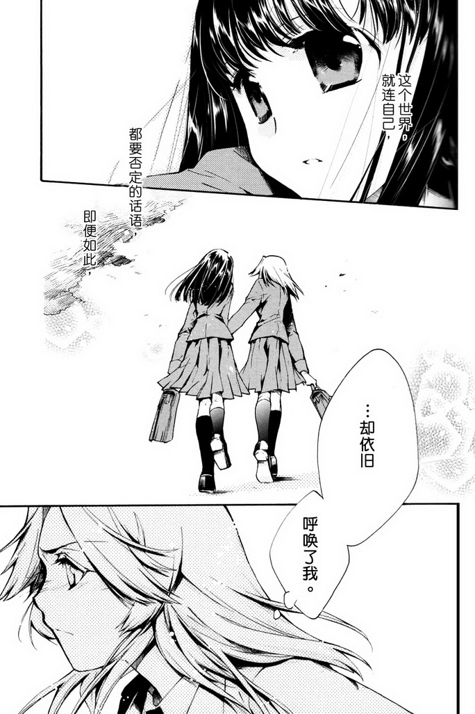可能 ，一定会韩漫全集-全一话无删减无遮挡章节图片 