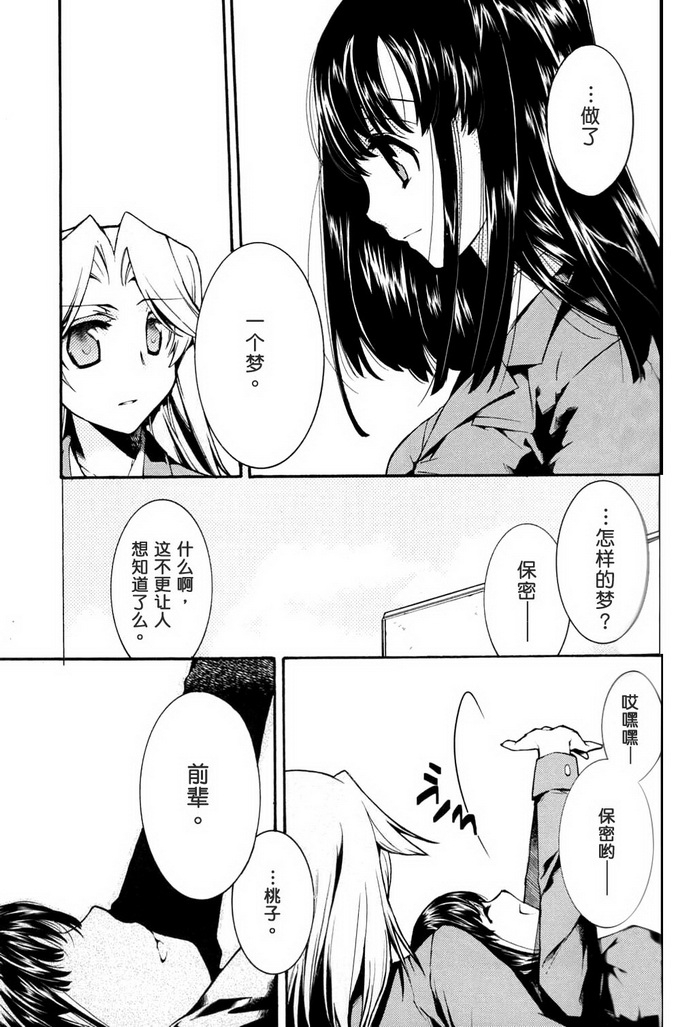 可能 ，一定会韩漫全集-全一话无删减无遮挡章节图片 