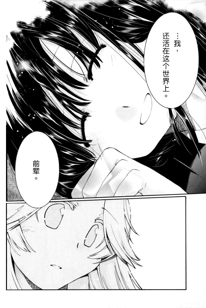 可能 ，一定会韩漫全集-全一话无删减无遮挡章节图片 