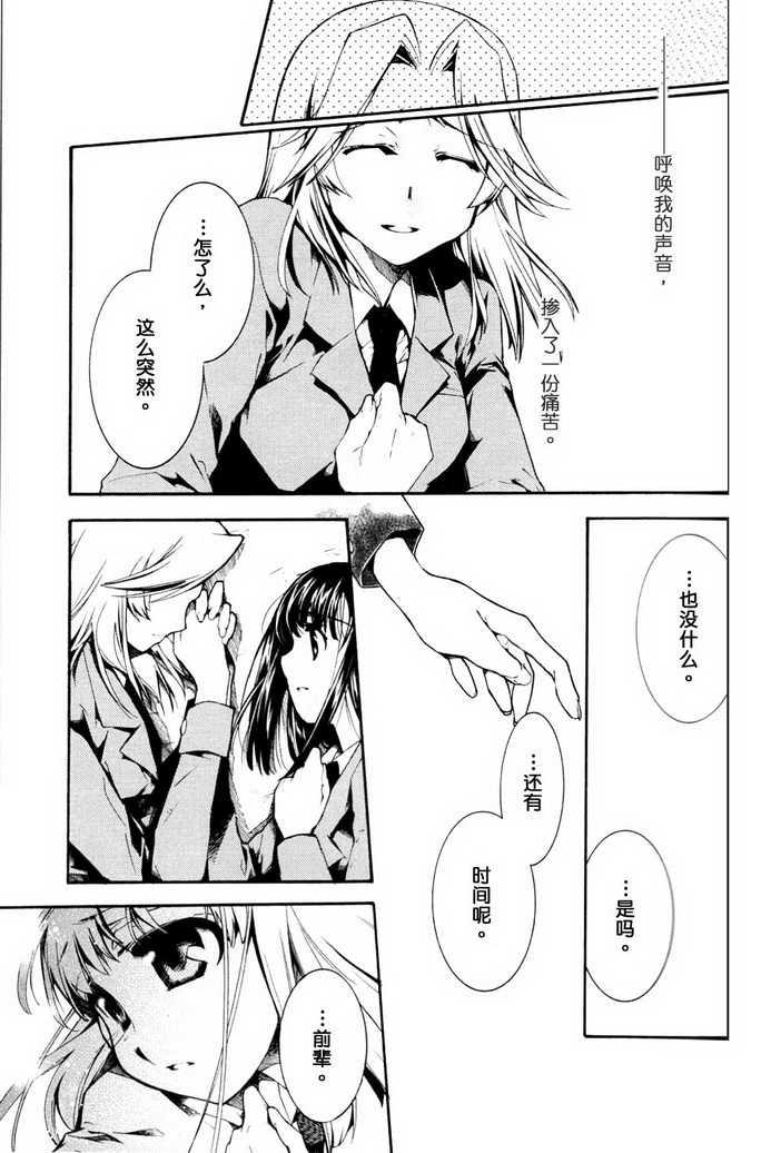 可能 ，一定会韩漫全集-全一话无删减无遮挡章节图片 