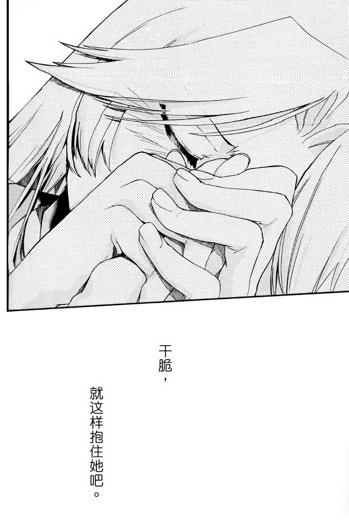 可能 ，一定会韩漫全集-全一话无删减无遮挡章节图片 