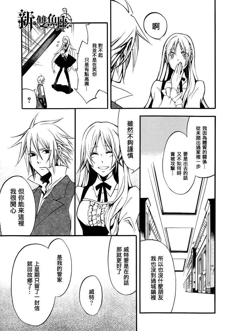 werwolf韩漫全集-全一话无删减无遮挡章节图片 