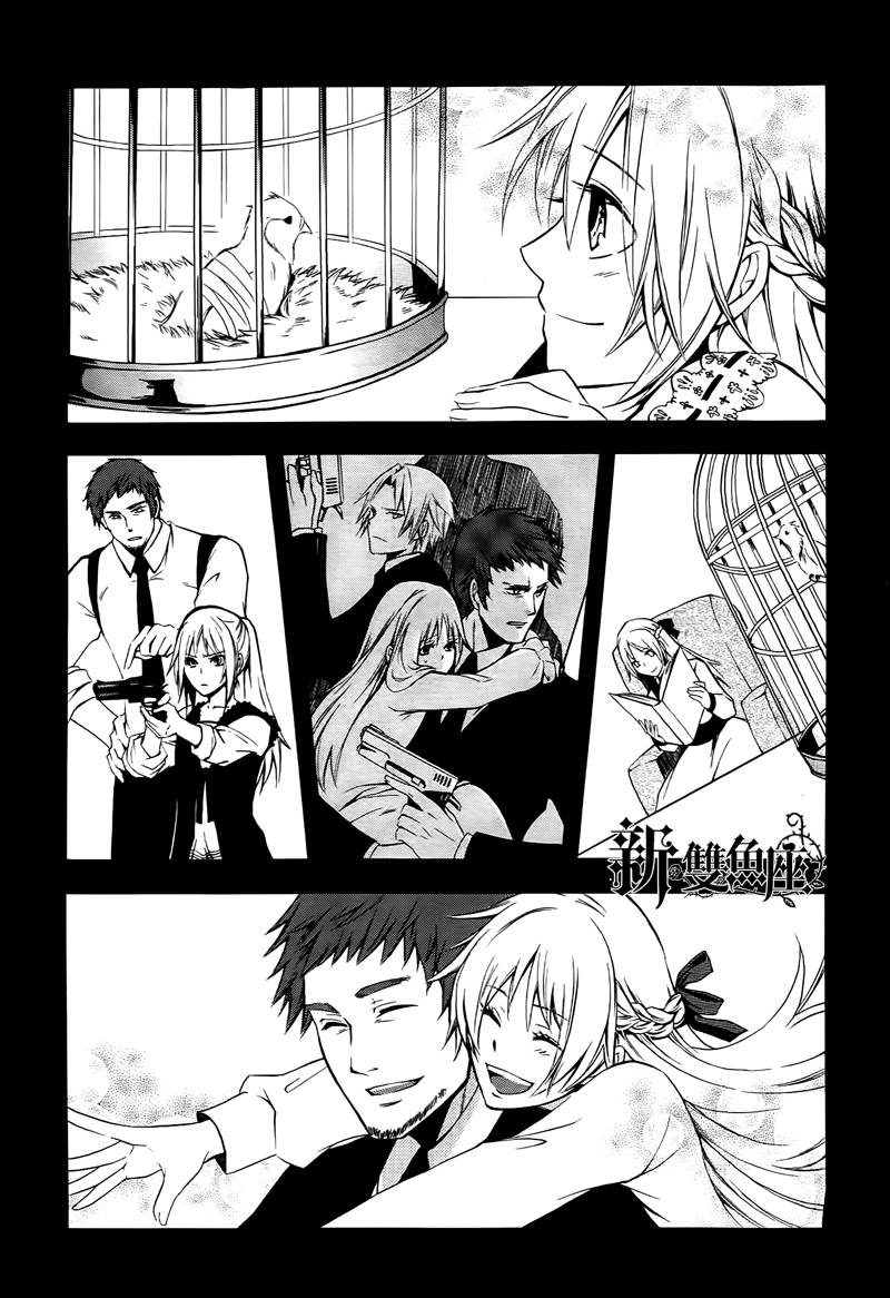 werwolf韩漫全集-全一话无删减无遮挡章节图片 