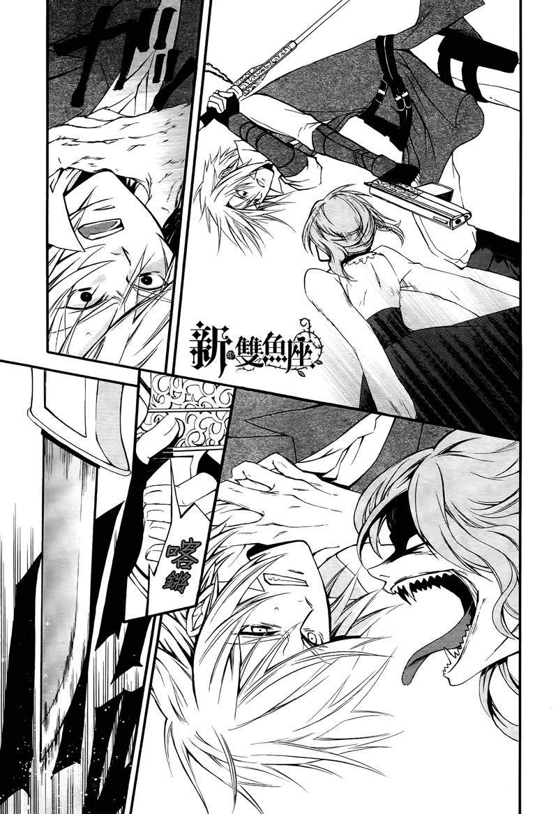 werwolf韩漫全集-全一话无删减无遮挡章节图片 