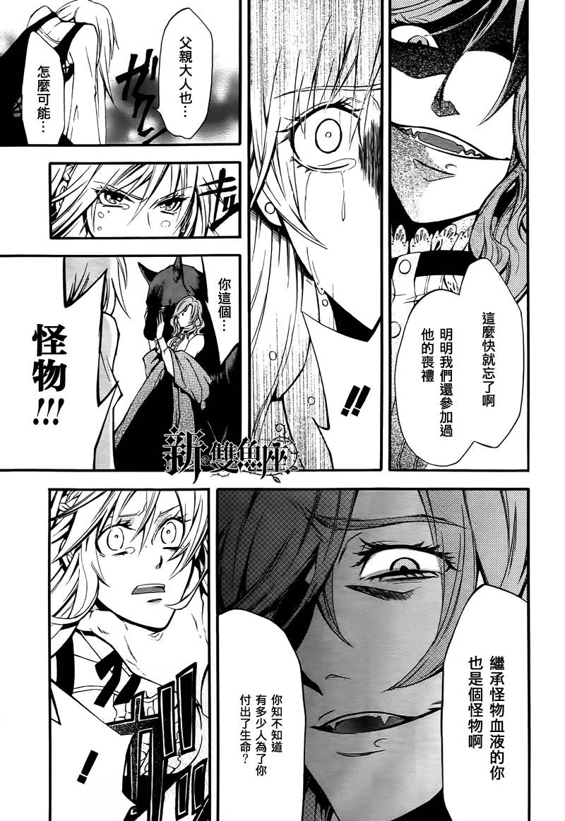 werwolf韩漫全集-全一话无删减无遮挡章节图片 