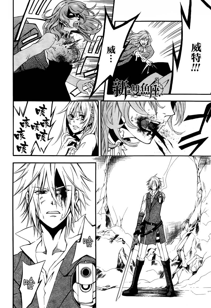 werwolf韩漫全集-全一话无删减无遮挡章节图片 