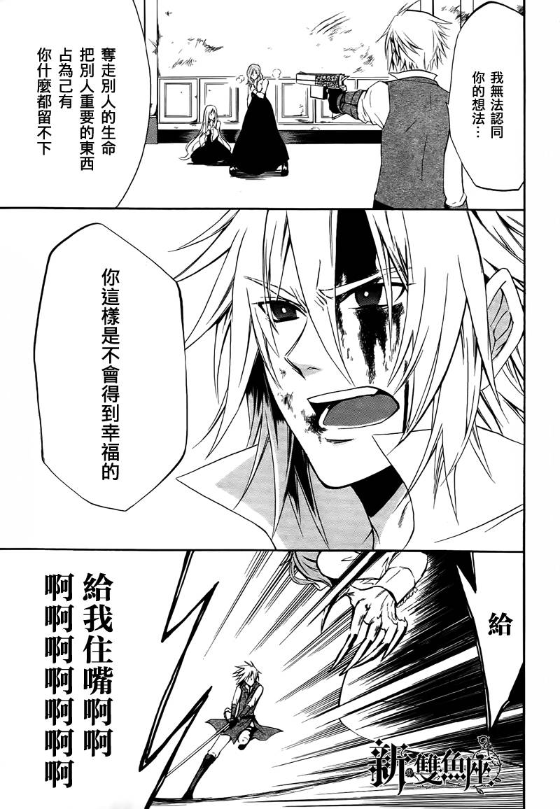 werwolf韩漫全集-全一话无删减无遮挡章节图片 