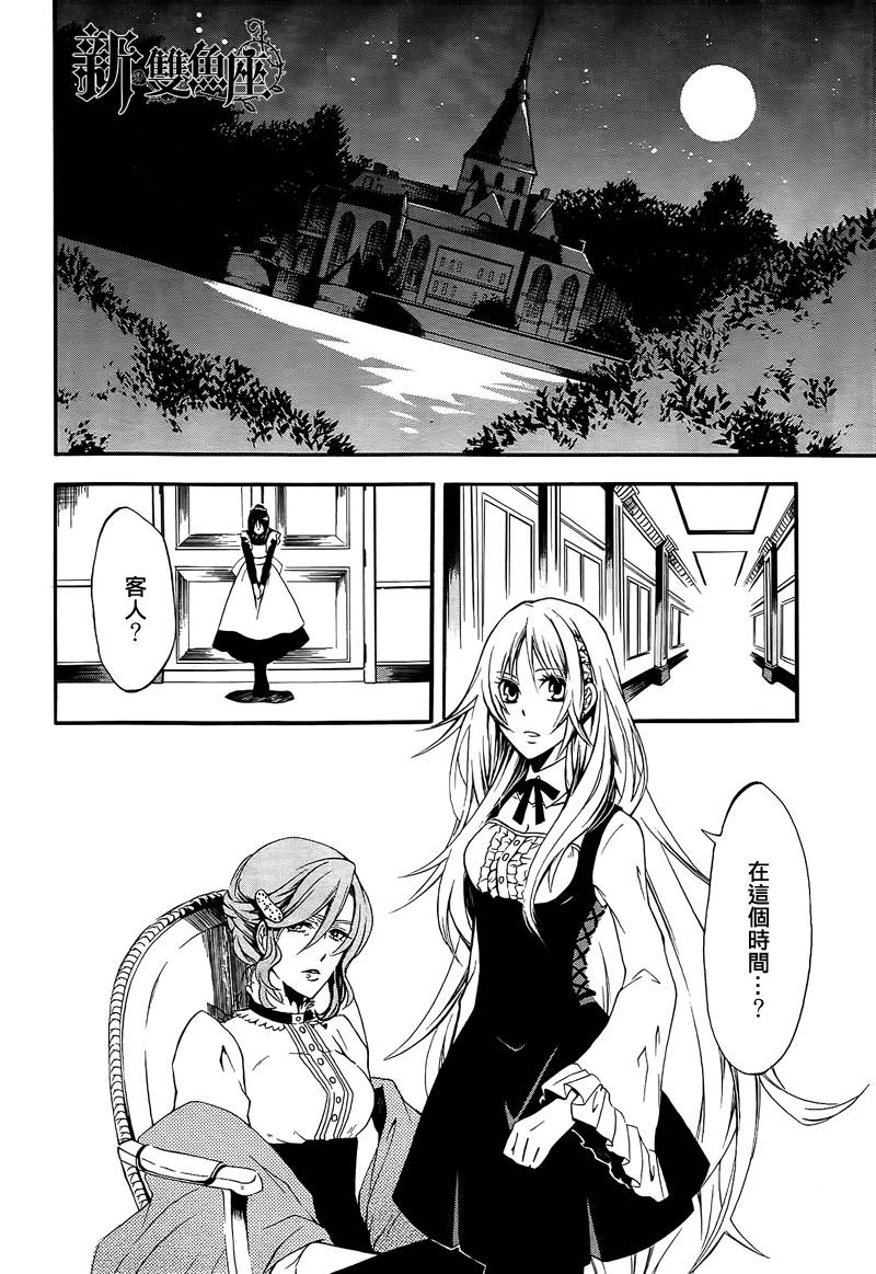 werwolf韩漫全集-全一话无删减无遮挡章节图片 
