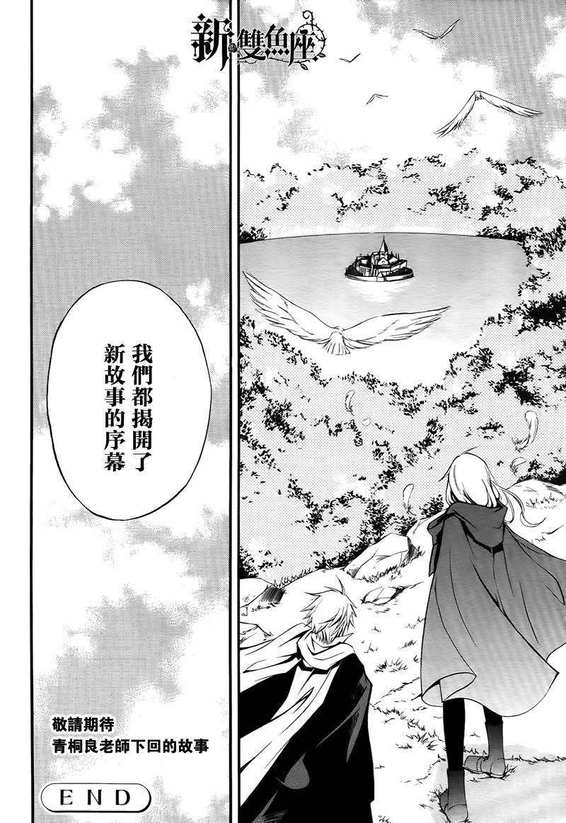 werwolf韩漫全集-全一话无删减无遮挡章节图片 