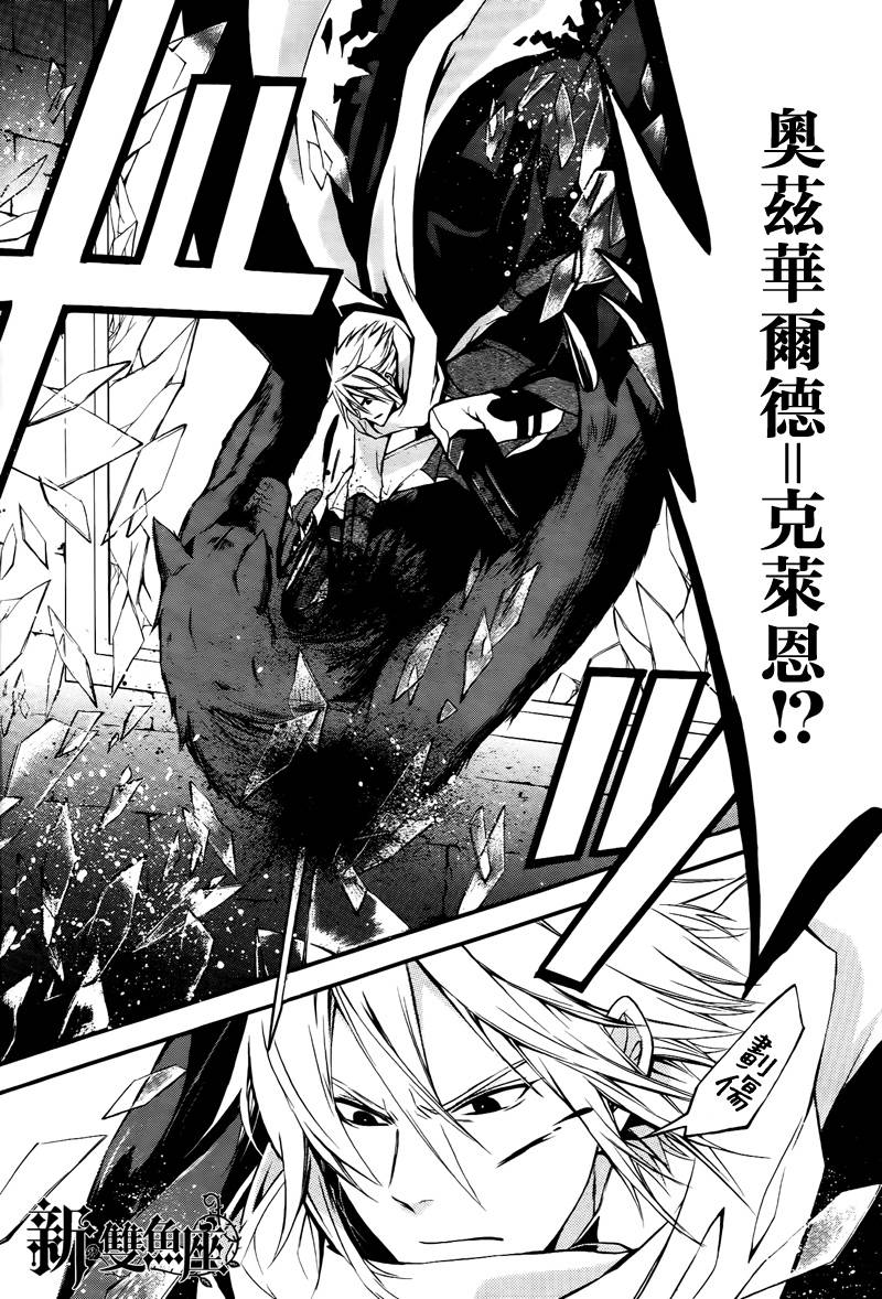 werwolf韩漫全集-全一话无删减无遮挡章节图片 